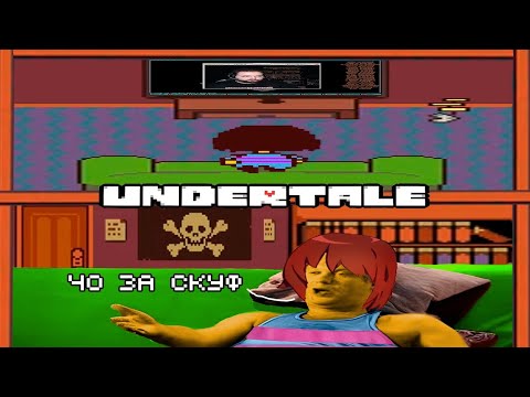 Видео: Бэбэй в Undertale + немножечка Team Fortress 2 (31.03.2023)