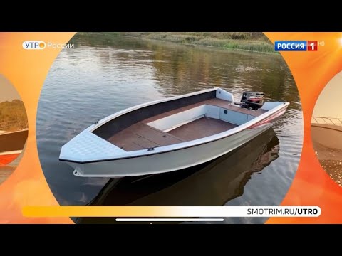 Видео: Владельцев небольших моторных лодок обяжут проходить гос регистрацию? ОПРОС