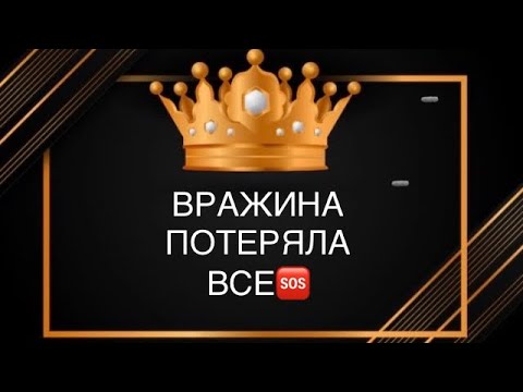 Видео: 🐍…СОПЕРНИЦА В УЖАСЕ от ПРОИСХОДЯЩЕГО ⁉️💪🏼🥳#соперница#таро#гадание