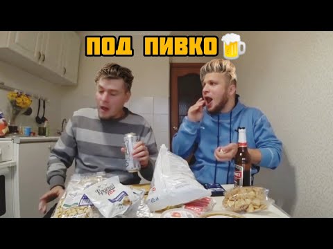 Видео: "Князь Яцкоборовский" серия 28 (ПЬЁМ ПИВКО! НАС КИНУЛИ НА РЮБЛИ)