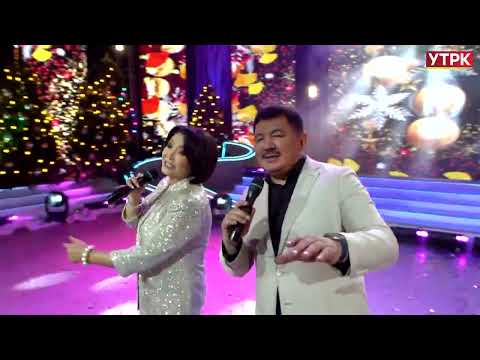Видео: "Көпөлөктөр" - Бек Борбиев & Гүлнур Сатылганова