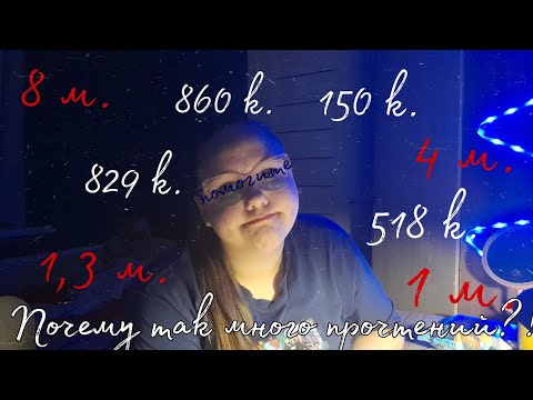 Видео: Читаем фанфики с Wattpad! Почему так МНОГО прочтений?! (Пэйтон атакует Wattpad) Часть 6