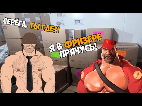 Видео: МГЕ МАКДОНАЛДС