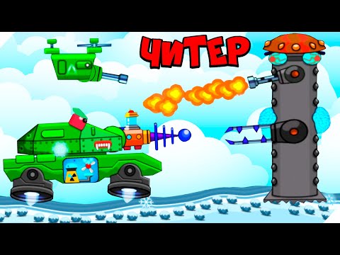 Видео: НОВЫЙ ХИТРЫЙ И ОПАСНЫЙ ВРАГ! - TankCraft tank battle