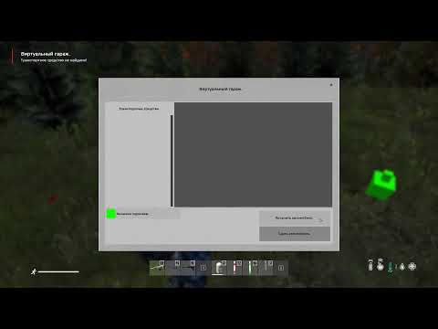 Видео: В Поисках лута в DAYZ