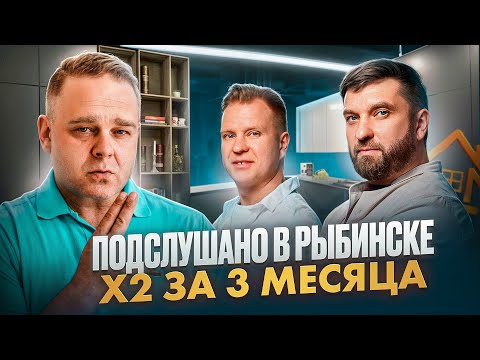 Видео: Правда о Мебельном Бизнесе: как реально зарабатывают миллионы? Опыт компании МДМ