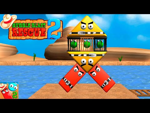 Видео: Bubble Blast Rescue 2 #5 - Arcade - Давайте посмотрим Bubble Blast Rescue 2 - Аркада.