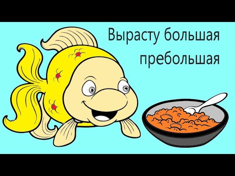 Видео: Каша от Ирины. Рыба быстро растет! Stinker кашка? ))