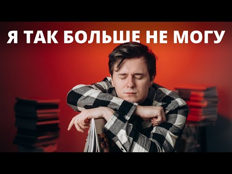 Видео: Почему мы больше НЕ СНИМАЕМ 4 классы?