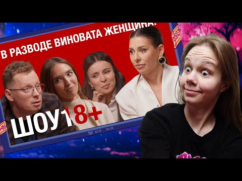 Видео: Смотрим про рсп и почему мужчины не хотят платить алименты у Ольги Василенко