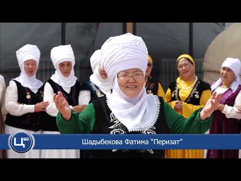 Видео: Ат Башы элинин таланттары