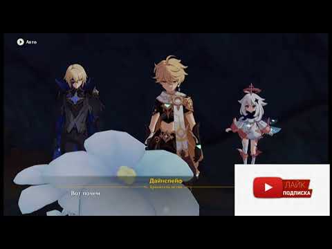 Видео: Реквием Гулких Глубин