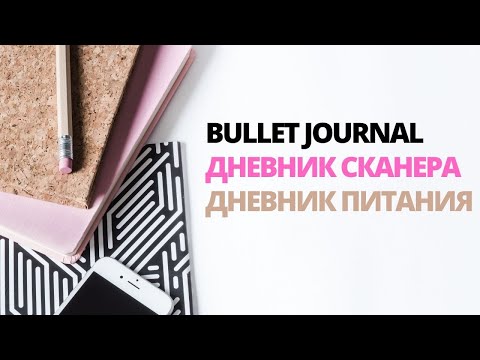 Видео: ИДЕИ ДЛЯ ВАШИХ БЛОКНОТОВ