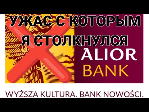 Видео: ALIOR BANK УЖАС С КОТОРЫМ Я СТОЛКНУЛСЯ