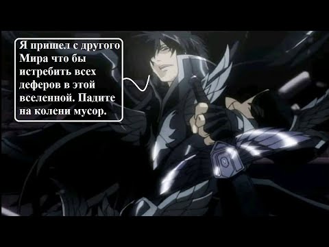 Видео: Ninja world Аид Мальчик мой , вот ты и Дома.