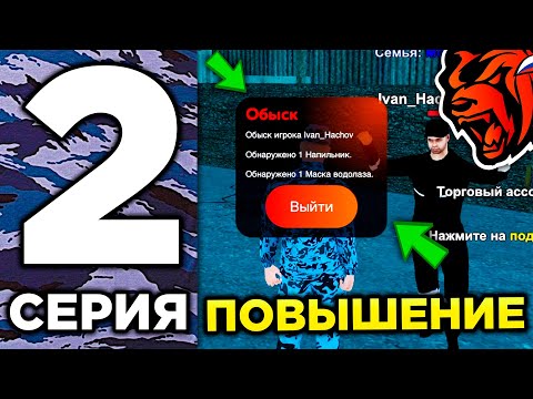 Видео: 24 ЧАСА В ФСИН НА БЛЕК РАША #2 - Я ХОЧУ УВОЛИТЬСЯ ИЗ ФРАКЦИЯ НА BLACK RUSSIA? ФСИН БЛЕК РАША ОТВЕТЫ!