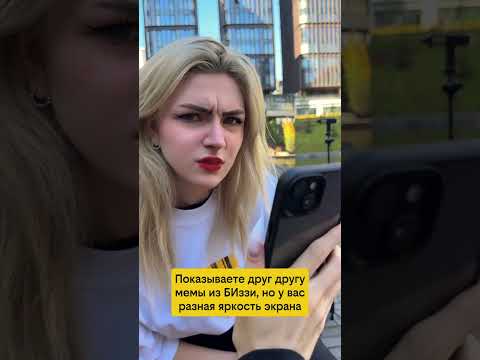 Видео: Чтобы точно увидеть мемы БИззи, заглядывай к нам: https://t.me/Bizzy_Beeline