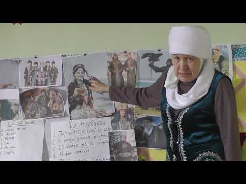 Видео: Мініңді танып мінезді түзеу тектіліктің жалғасы 2