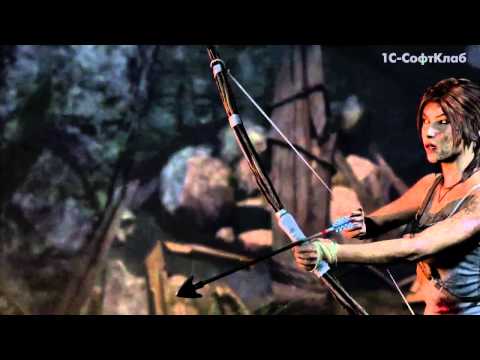 Видео: Tomb Raider - трейлер Crossroads (русский дубляж)