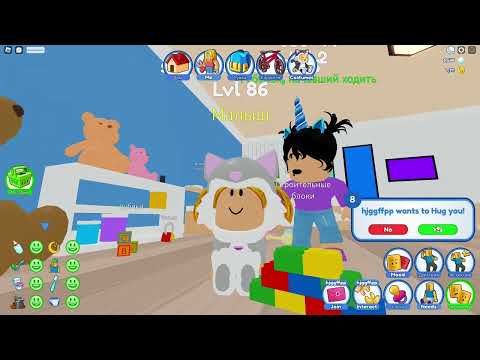 Видео: Roblox - Милана играет в детский сад