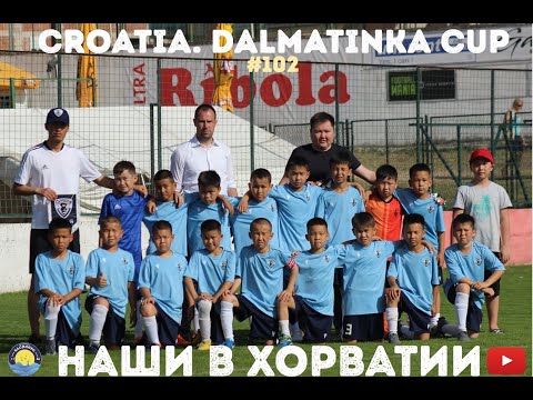 Видео: #102. КаспийҒО. CaspiyGO. КаспийГОЛ. Хорватия. Dalmatinka cup. Caspiy U-10