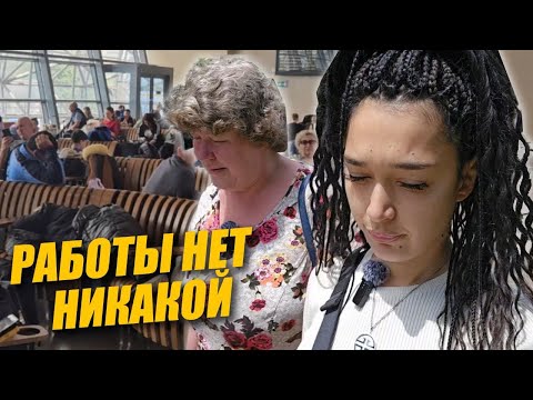 Видео: КАК НЕ ОКАЗАТЬСЯ НА ИХ МЕСТЕ?| НА УЛИЦАХ СОЧИ