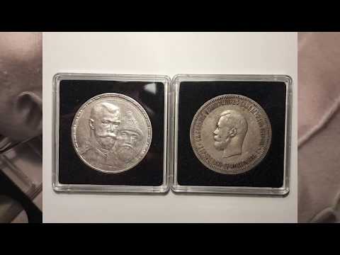 Видео: обзор рублей Николая 2#цена и сохранность