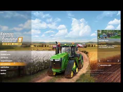 Видео: Гайд как установить моды для Farming simulator
