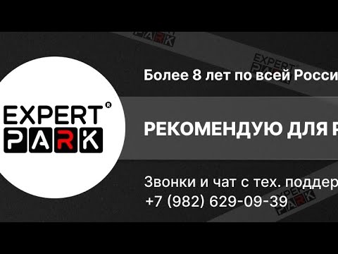 Видео: В Яндекс Такси Чита EXPERT PARK в прямом эфире!