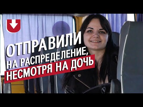 Видео: История Гали,которую отправили в деревню, несмотря на маленькую дочь