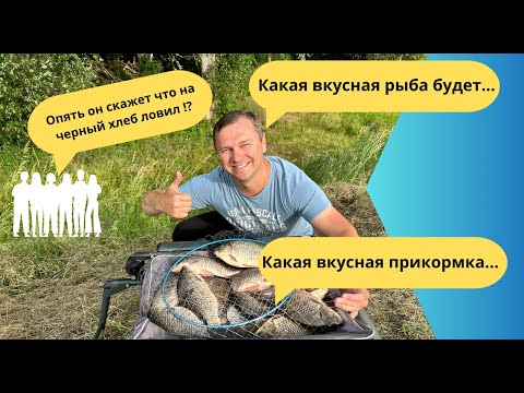 Видео: 18 МЕРНЫХ КАРАСЕЙ ЗА ОДНУ РЫБАЛКУ. Летний жор карасей в самом разгаре.