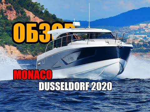 Видео: Обзор моторной яхты Parker MONACO 110 на Dusseldorf 2020.