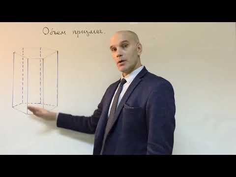 Видео: Объем параллелепипеда  Объем куба