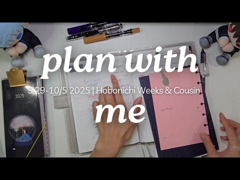 Видео: 29 сентября – 5 октября 2025 г. План Хобоничи со мной | Обновление Discbound | Недели, кузен и Di...