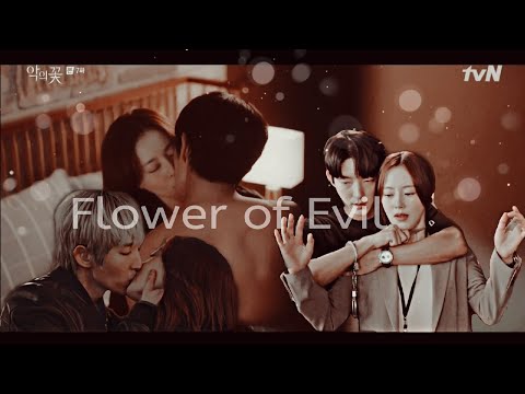 Видео: |MV| Цветок зла || Flower of Evil || Do Hyun Soo & Cha JI Won || 2F - Feel You