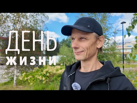Видео: ГДЕ Я БЕРУ ЭНЕРГИЮ В 50+ (без кофе и таблеток) #личныйопыт