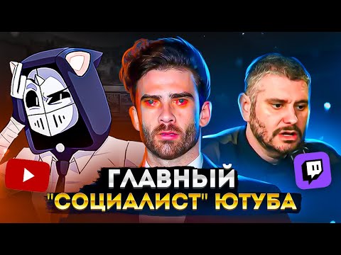 Видео: "Стримить СЛОЖНЕЕ чем работать!" - HasanAbi | ХУДШИЕ СТРИМЕРЫ #12