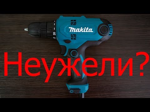 Видео: Неужели? Сетевой шуруповерт с патроном от Makita (DF0300)