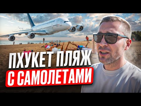 Видео: Прогулка по пляжу Най Янг и Май Кхао - Пхукет 2024. Обзор проекта Title Modeva