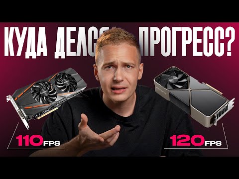 Видео: КУДА ДЕЛСЯ ПРОГРЕСС? / Эпоха застоя