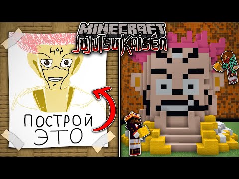 Видео: МЫ СТРОИЛИ РИСУНКИ ДРУГ ДРУГА В МАГИЧЕСКОЙ БИТВЕ В МАЙНКРАФТ! НОВАЯ БИТВА СТРОИТЕЛЕЙ!