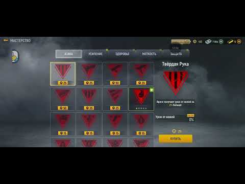 Видео: Гайд новичкам по прокачке в Modern ops