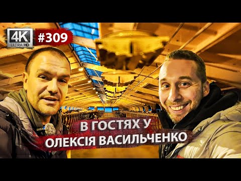 Видео: Ферма Васильченка: водяні матраси для корів, вентилятори та великий апгрейд ферми