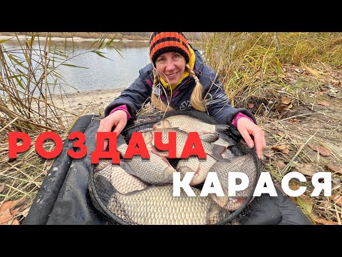 Видео: КАРАСІ КЛЮЮТЬ ОДИН ЗА ОДНИМ‼️ НІЧНА ФІДЕРНА Рибалка‼️