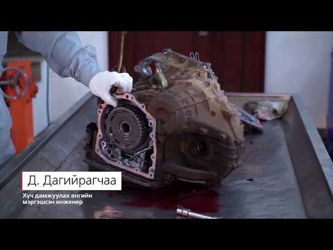 Видео: Toyota Harrier | Түгээмэл эвдрэл, гэмтэл