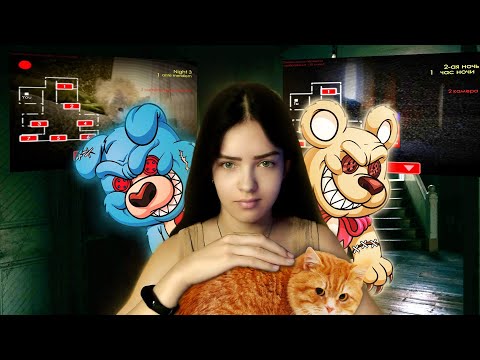 Видео: ЧТО НЕ ТАК С ЭТИМ КОТОМ!!! FNAF ***Five Nights with Barsik***