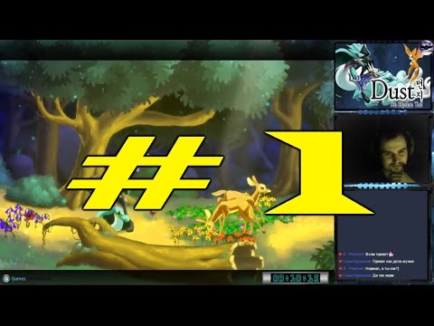 Видео: Dust: An Elysian Tail прохождение 100% | Игра на (PC, PS4, Xbox 360). Глава 1: Судьба [RUS] стрим #1