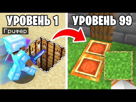 Видео: Улучшил самую старую ловушку в Minecraft!