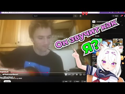 Видео: Филиан смотрит кавер Серёги пирата на  where is my mind