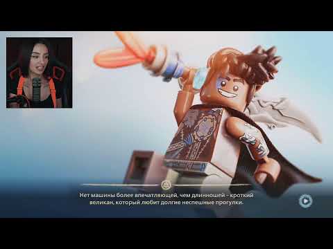 Видео: [СТРИМ] НОВИНКА LEGO HORIZON ADVENTURES С BRM | ЧАСТЬ 1 | 14.11.24